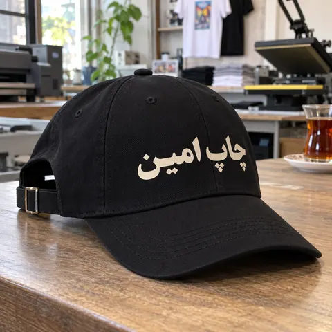 کلاه مشکی · مشخصات نمونه · سایز قابل تنظیم · تیره · یک‌رو